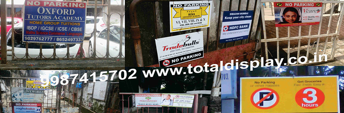 No Parking Board Advertising in Mumbai